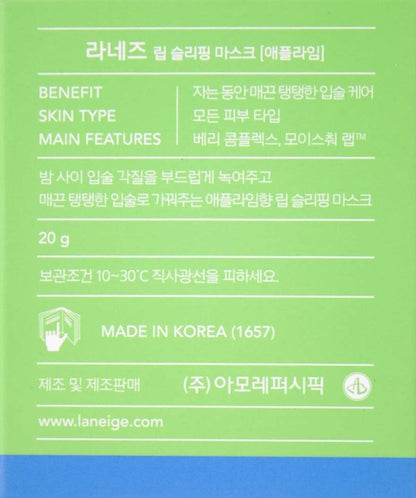 LANEIGE Lip Sleeping Mask